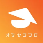 オミセココロ icon