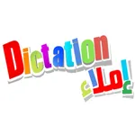 Dictation Master icon