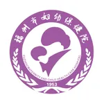 福州市妇幼保健院-公众端 icon