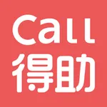 Call得助-情感与心理咨询 icon