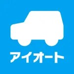 アイオート「車検の速太郎」水戸店/那珂店公式アプリ icon