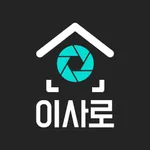 이사로(회원사용) - 원룸이사,용달이사,기업화물,운송 icon