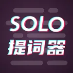 Solo提词器-台词大师悬浮拍摄神器 icon