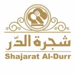 Shajarat AlDurr مطعم شجرة الدر icon