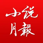 小说月报 icon