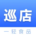 一轻巡店 icon