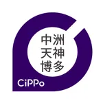 中州・天神・博多CiPPo icon