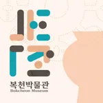 복천박물관 : 고분공원 AR 도슨트 icon