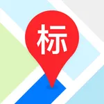 地图标注中心 icon