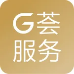 G荟服务 icon