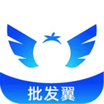 批发翼 icon