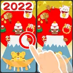 New Year Spot The Difference icon