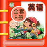 外研版小学英语 - 外研三起点小学英语单词教材同步 icon