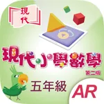 現代小數 AR 5 icon