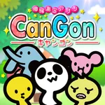 CanGon-伸縮測定アプリ icon