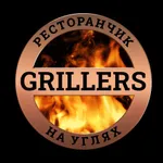 GRILLERS Самара icon