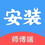 安装帮师傅 icon