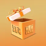 滨惠云盒 icon