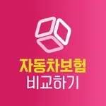 자동차보험 가격비교 메리츠화재 db손해보험 다이렉트 icon