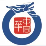 中同华底稿管理系统 icon