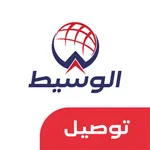 Alwaset Delivery icon