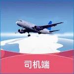 特种运输司机端 icon