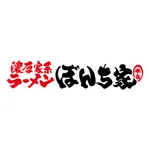 濃厚家系ラーメン ぼんち家 icon