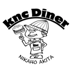 knc Diner(ケーエヌシーダイナー) icon