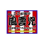 居酒屋風雲児　公式アプリ icon