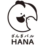 北海道札幌市東区にあるザンギ専門店　ざんぎバルHANA icon