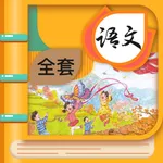 小学语文 - 同步课文朗读识字汉字笔画 icon