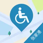 张家港无障碍地图 icon