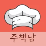 주책남 icon