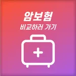 암보험 가격비교 간편암보험 가입순위 다이렉트 icon