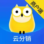 云分销商户端 icon