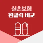 의료실손보험비교 현대해상 동부 메리츠화재  kb실손보험 icon