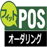 フィットPosSystemオーダリングV2 icon