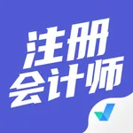 注册会计师考试聚题库 icon