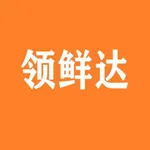 领鲜达 icon