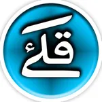 Harakat Keyboard, Auto Tashkil icon