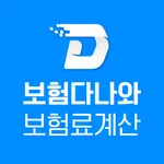 내 보험조회 내보험 다보여 찾아줌 다나와 리모델링 찾기 icon