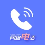 必应网络电话 icon