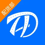 直达天下配货部 icon