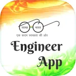 SBM-Engineer icon