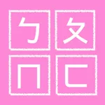 注音 Bopomofo icon