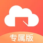 新道云课堂专属版V2111 icon