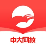 中大网校学员端-职业教育学习工具 icon