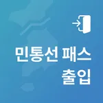 민통선 출입 icon