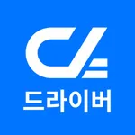 다다익스 드라이버 - 용달 & 윙즈 icon