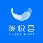 溪悦荟物管端 icon